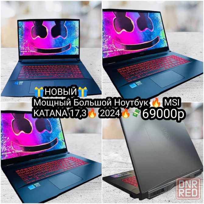 Новый Большой MSI Katana 17.3 под любую игру Донецк - изображение 1