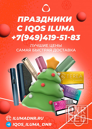 iQOS iLUMA Донецк Макеевка Донецк - изображение 1