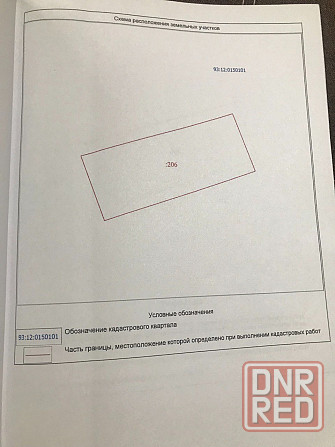 Участок у моря 10 соток село Широкино, Новоазовск Новоазовск - изображение 2