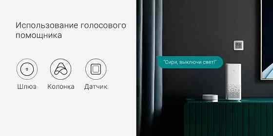 Шлюз, хаб, Xiaomi Mijia gateway 3, Zigbee, Wi-Fi, Bluetooth ZNDMWG03LM Макеевка