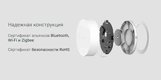Шлюз, хаб, Xiaomi Mijia gateway 3, Zigbee, Wi-Fi, Bluetooth ZNDMWG03LM Макеевка