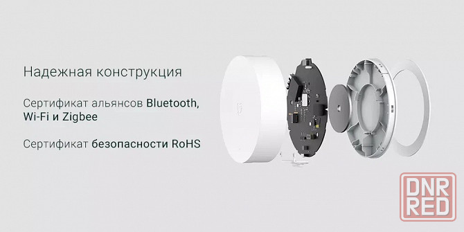 Шлюз, хаб, Xiaomi Mijia gateway 3, Zigbee, Wi-Fi, Bluetooth ZNDMWG03LM Макеевка - изображение 6
