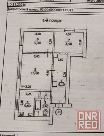 Продам 3 -ую квартиру центр Макеевки Макеевка - изображение 9