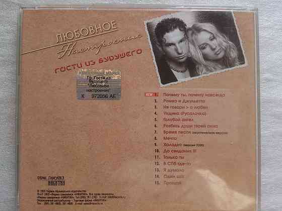 CD диски с музыкой Макеевка