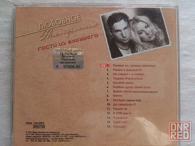 CD диски с музыкой Макеевка - изображение 2