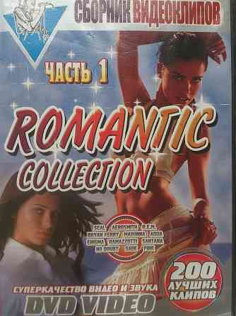 DVD Video диски музыкальные клипы Макеевка