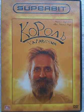 DVD диски с фильмами, сериалы. Макеевка