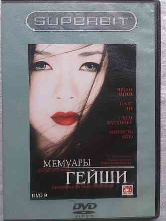 DVD диски с фильмами, сериалы. Макеевка