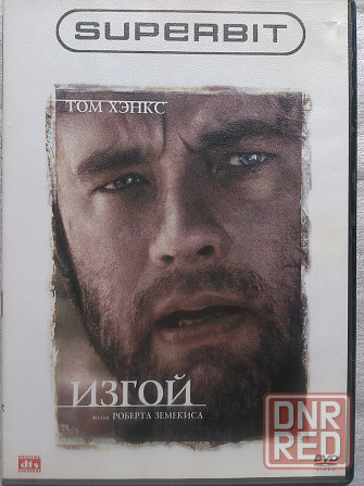 DVD диски с фильмами, сериалы. Макеевка - изображение 4