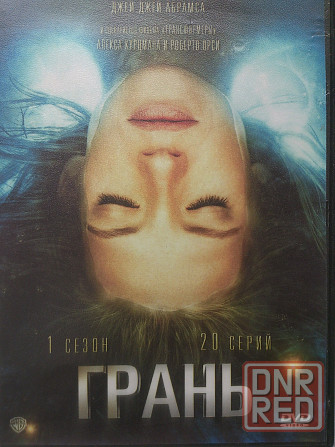 DVD диски с фильмами, сериалы. Макеевка - изображение 1