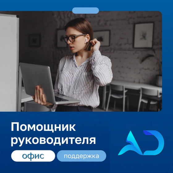 Менеджер по рекламе Донецк