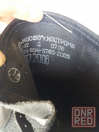 Продам сапоги рабочие р. 42 стелька 27 см Донецк - изображение 4