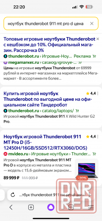 Новый Новинка Мощный Ноутбук 2024 Thunderobot Донецк - изображение 4