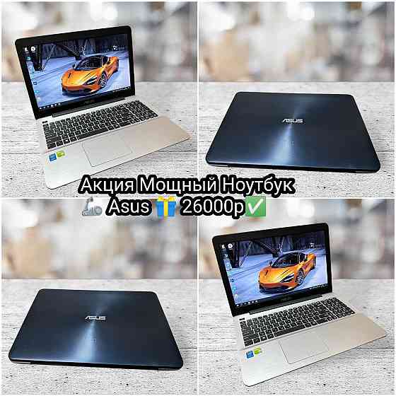 Игровой Asus 10/10 акб 100% гарантия год Донецк