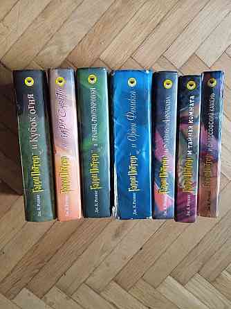 Гарри Поттер 3 книги Донецк