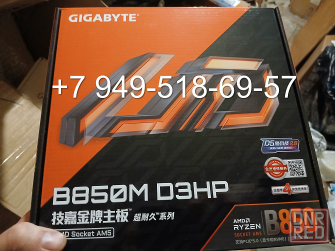 Gigabyte B850M D3HP Донецк - изображение 1