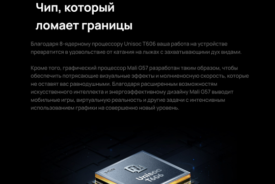 Новый планшет 10" Chuwi Hi10 X Pro 4/128 4G+WiFi Донецк