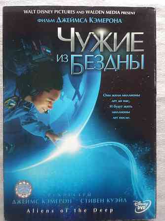 DVD диски учебные , документальные Макеевка