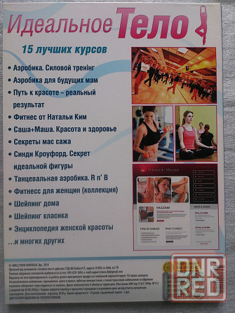 DVD диски учебные , документальные Макеевка - изображение 1