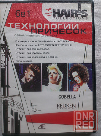 DVD диски учебные , документальные Макеевка - изображение 2