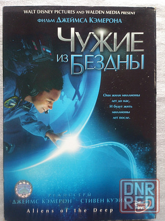 DVD диски учебные , документальные Макеевка - изображение 3