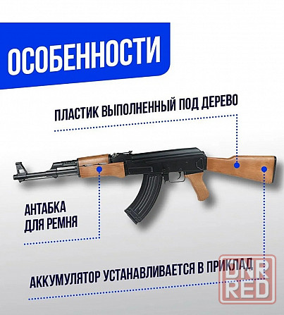 Автомат Cyma Акм Ак страйкбольный привод Донецк - изображение 3