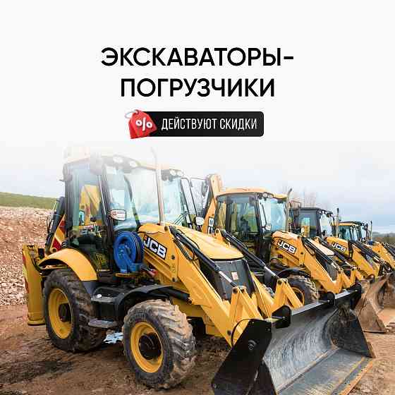 Аренда экскаватора г. Донецк Донецк