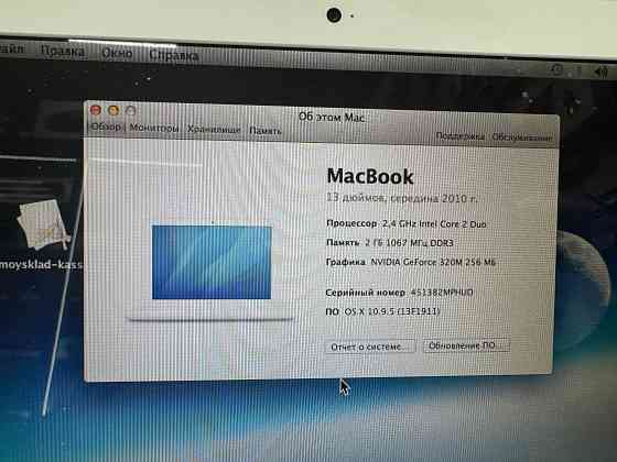 Продам MacBook 13 2010г Донецк