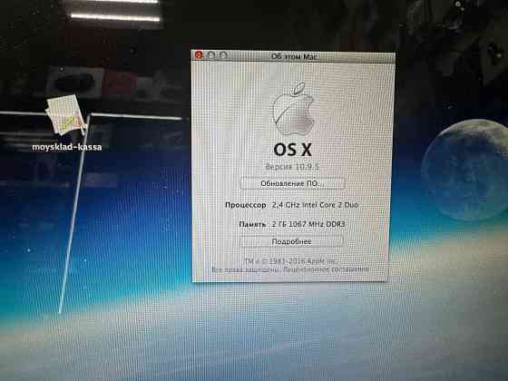 Продам MacBook 13 2010г Донецк