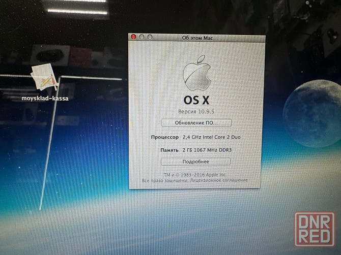 Продам MacBook 13 2010г Донецк - изображение 5