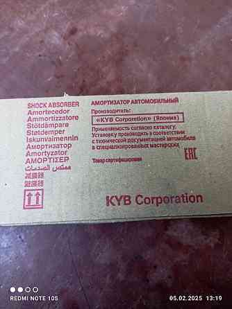Амортизаторы задней подвески KYB шкода октавия Донецк