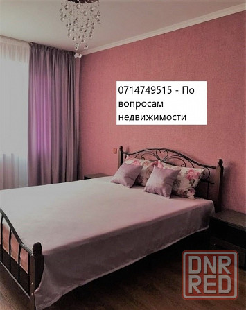 ютное жилье в приятных оттенках и с хорошим ремонтом! Донецк - изображение 1