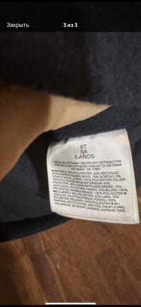 Пальто для мальчика Old Navy Донецк