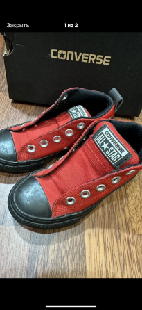 Кеды Converse Донецк
