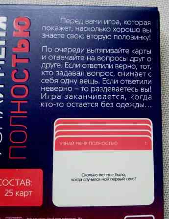 Карточки для влюблённых пар с книгой Донецк