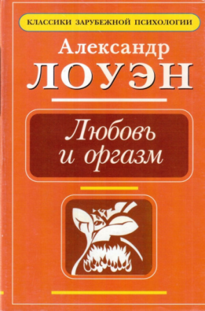 Карточки для влюблённых пар с книгой Донецк