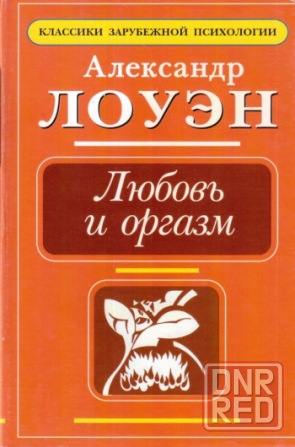 Карточки для влюблённых пар с книгой Донецк - изображение 3