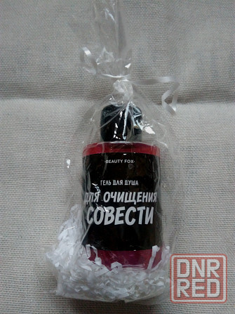 Прикольный подарочный набор (110 мл +110 мл) Донецк - изображение 3