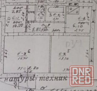 Продается 2 ком. квартира ,Макеевка - Кировский район Макеевка - изображение 10