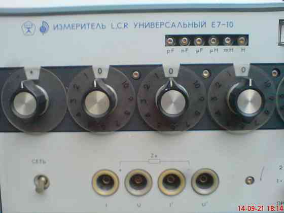 Продам измерительные приборы. Горловка