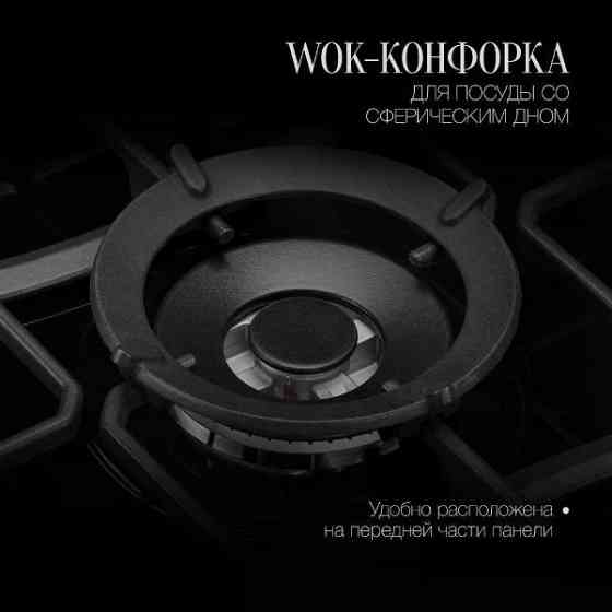 Газовая варочная панель Kuppersberg FG 703 B Bronze Донецк