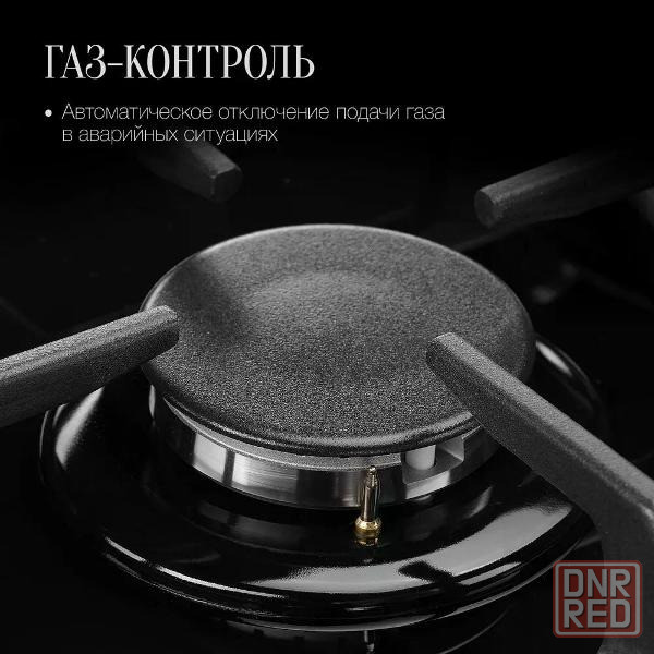 Газовая варочная панель Kuppersberg FG 703 B Bronze Донецк - изображение 4