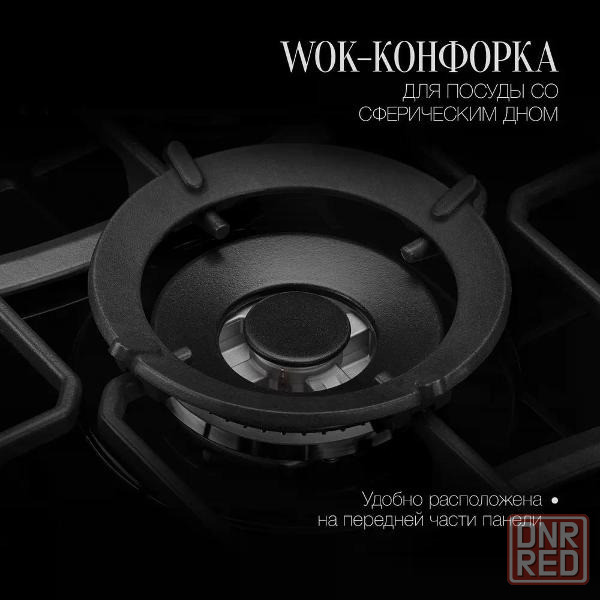 Газовая варочная панель Kuppersberg FG 703 B Bronze Донецк - изображение 5