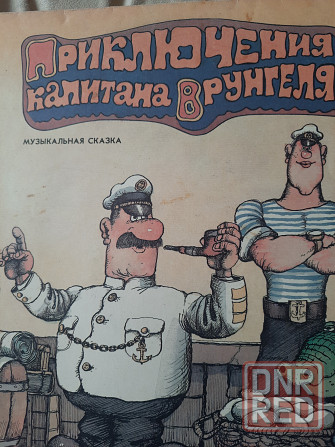 Продам виниловые пластинки Коллекция Детские сказки. Донецк - изображение 8
