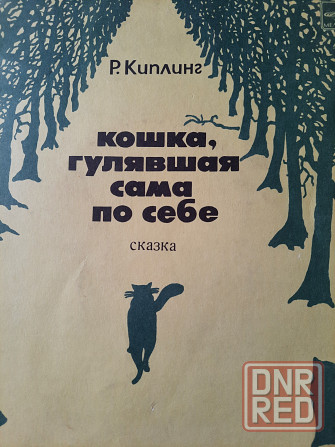 Продам виниловые пластинки Коллекция Детские сказки. Донецк - изображение 5