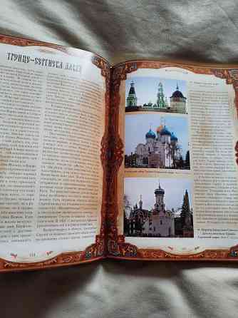 книги в отличном состоянии Донецк