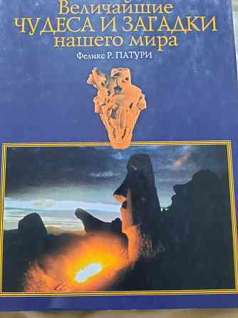 книги в отличном состоянии Донецк