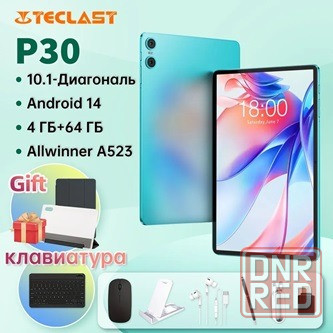 Новый 10.1" Планшет TECLAST P30 4/64 GB А523 Wi-Fi, 1280 x 800, Android 14 Донецк - изображение 1