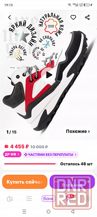 Новые зимние кроссовки бренда BREMENGEN натуральная кожа 41 р Донецк - изображение 5