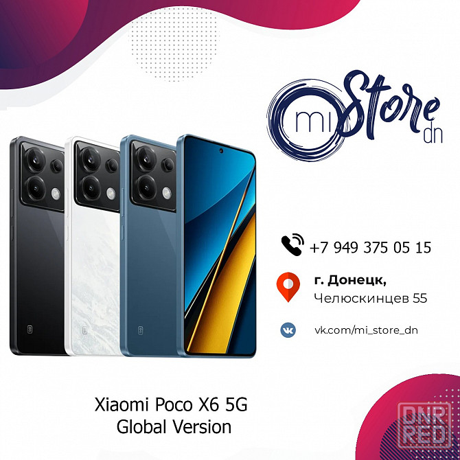 Xiaomi Poco X6 5G 12/512Gb Global Version Донецк - изображение 1